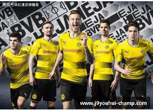 九游会J9多特蒙德终结沃尔夫斯堡连胜，主席赞赏球队进取精神 - 副本