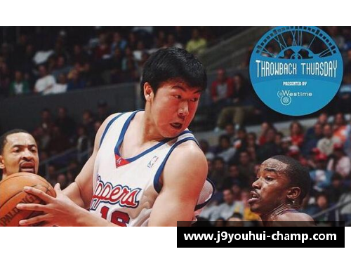 九游会J9王治郅NBA生涯最高得分及其背景分析 - 副本