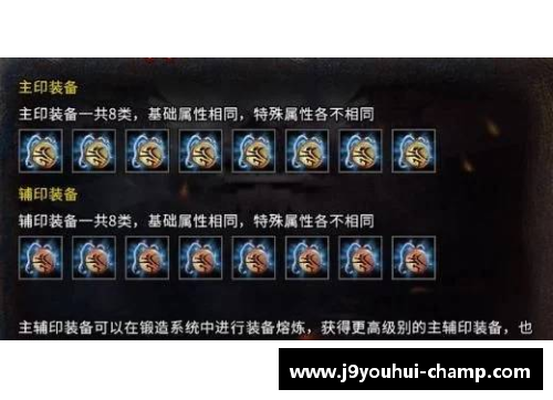 九游会J9足球界传奇称号争夺战谁将成为终极巨星之王